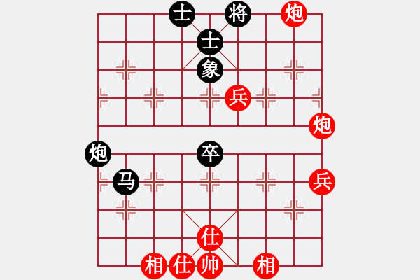 象棋棋譜圖片：格物致知(9級)-勝-金金金金金(9級) - 步數(shù)：70 