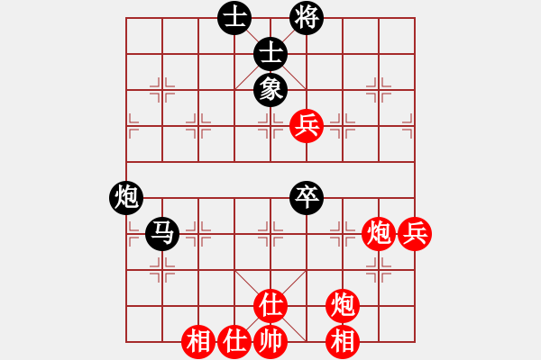 象棋棋譜圖片：格物致知(9級)-勝-金金金金金(9級) - 步數(shù)：80 