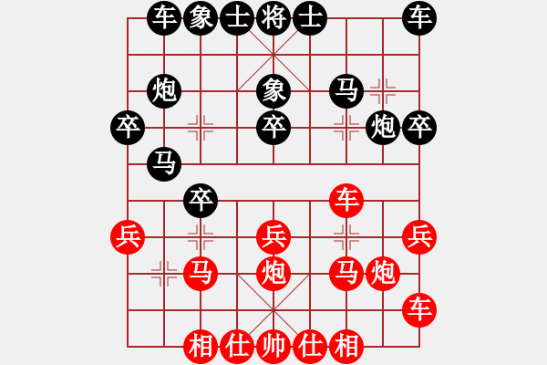 象棋棋譜圖片：電工機(jī)械(日帥)-勝-悍匪麥莎(日帥) - 步數(shù)：20 