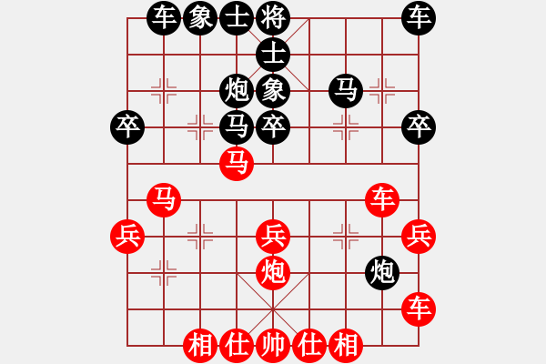 象棋棋譜圖片：電工機(jī)械(日帥)-勝-悍匪麥莎(日帥) - 步數(shù)：30 