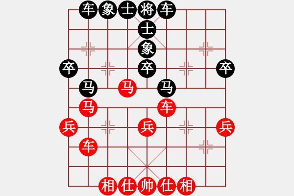 象棋棋譜圖片：電工機(jī)械(日帥)-勝-悍匪麥莎(日帥) - 步數(shù)：40 