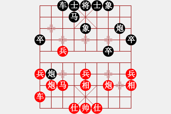 象棋棋譜圖片：廣東碧桂園 鄭惟桐 勝 浙江民泰銀行 徐崇峰 - 步數(shù)：10 