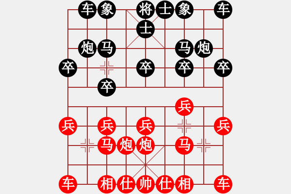 象棋棋譜圖片：殘陽(yáng)負(fù)北斗 - 步數(shù)：10 