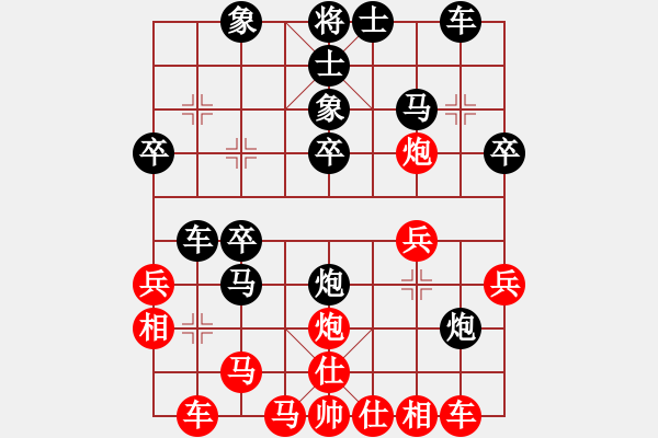 象棋棋譜圖片：殘陽(yáng)負(fù)北斗 - 步數(shù)：30 