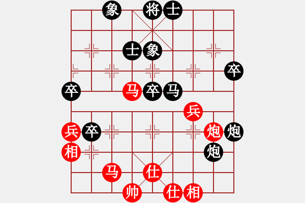 象棋棋譜圖片：殘陽(yáng)負(fù)北斗 - 步數(shù)：50 