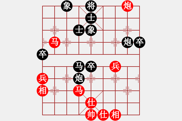 象棋棋譜圖片：殘陽(yáng)負(fù)北斗 - 步數(shù)：60 