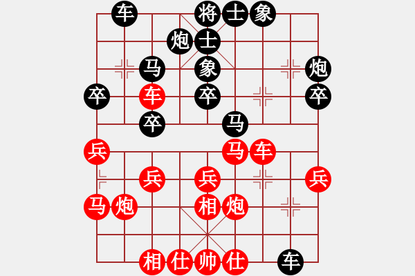 象棋棋譜圖片：瀟灑無(wú)雙(9段)-和-漳州少兒教(月將) - 步數(shù)：30 