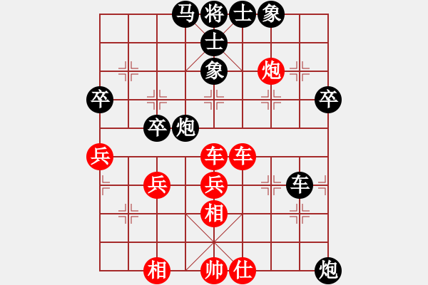 象棋棋譜圖片：瀟灑無(wú)雙(9段)-和-漳州少兒教(月將) - 步數(shù)：50 