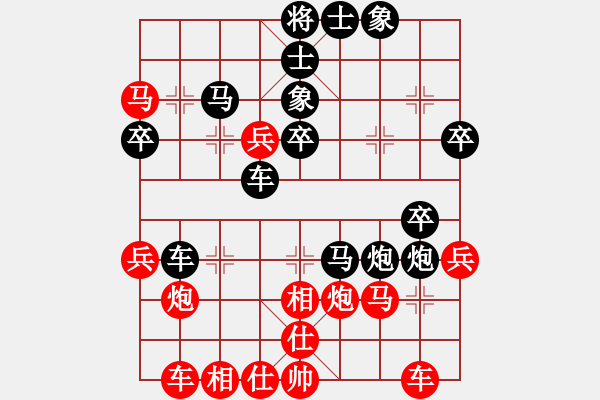 象棋棋譜圖片：中游探花 負(fù) 韓裕恒 - 步數(shù)：40 