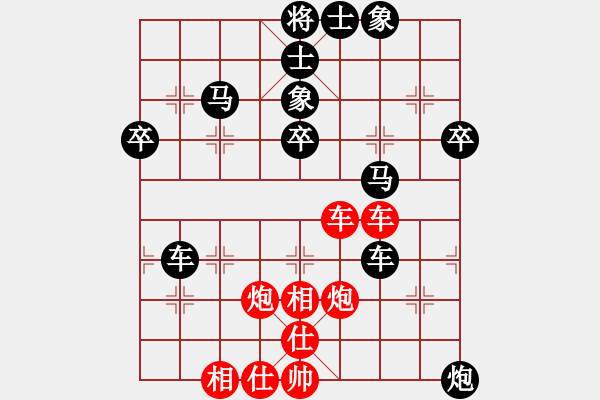 象棋棋譜圖片：中游探花 負(fù) 韓裕恒 - 步數(shù)：70 