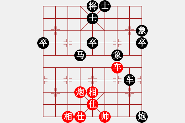 象棋棋譜圖片：中游探花 負(fù) 韓裕恒 - 步數(shù)：80 