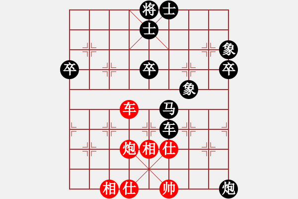 象棋棋譜圖片：中游探花 負(fù) 韓裕恒 - 步數(shù)：84 