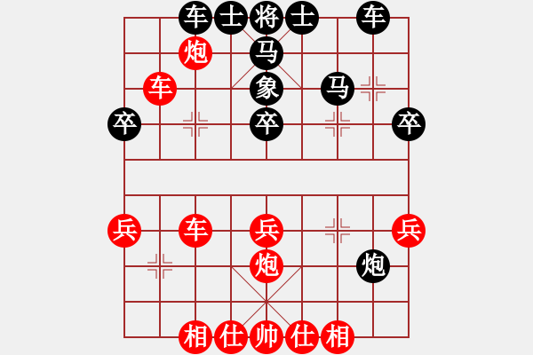 象棋棋譜圖片：姚光球 先負 宗偉 - 步數(shù)：40 