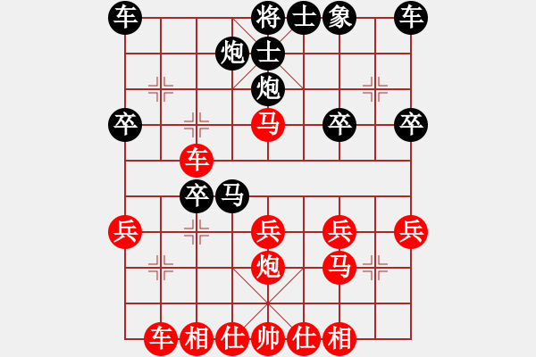 象棋棋譜圖片：《廣州棋壇六十年史3》第三回馮敬如智取方紹欽1盧輝先和方紹欽 - 步數(shù)：30 