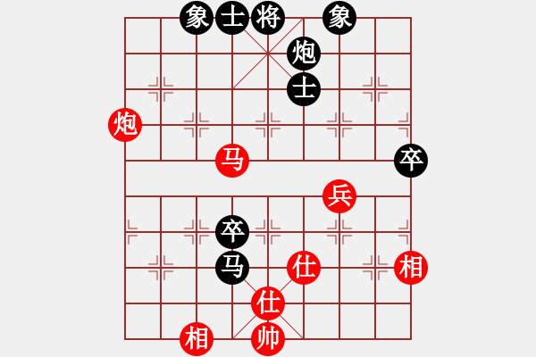 象棋棋譜圖片：第二輪后手勝 - 步數：100 