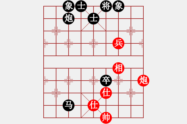 象棋棋譜圖片：第二輪后手勝 - 步數：130 