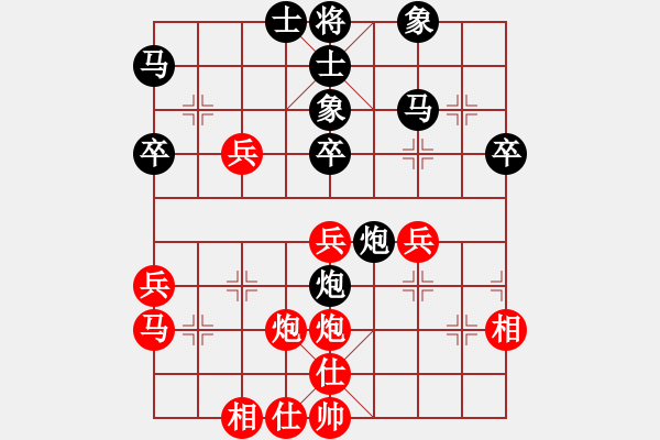 象棋棋譜圖片：第二輪后手勝 - 步數：40 