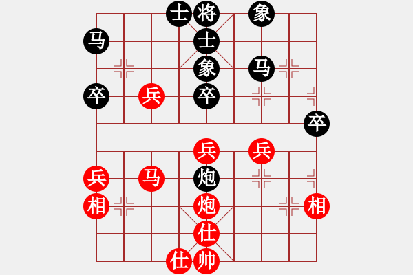 象棋棋譜圖片：第二輪后手勝 - 步數：50 