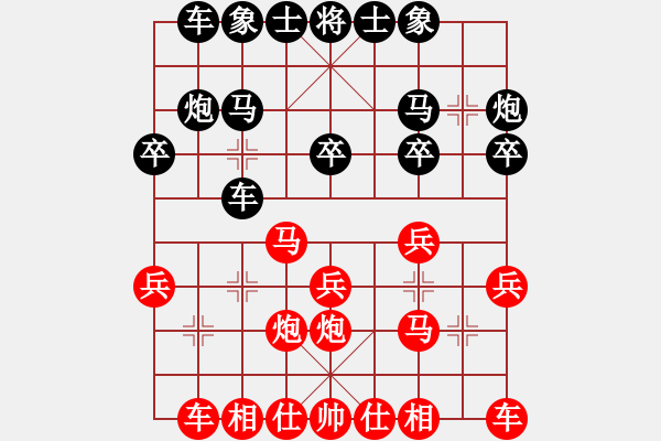 象棋棋譜圖片：8進(jìn)4 河北苗利明先勝四川王晟強(qiáng) - 步數(shù)：20 