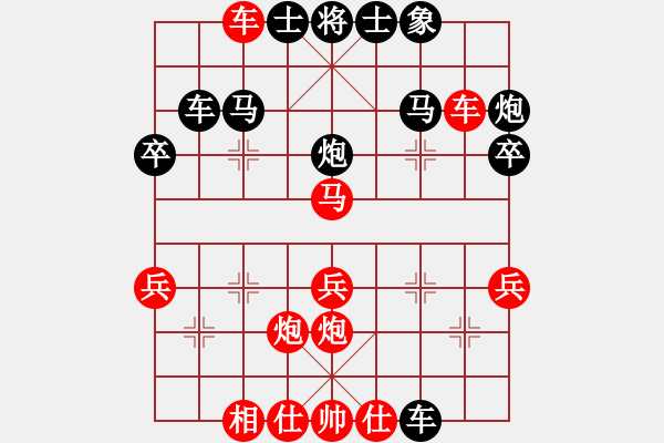 象棋棋譜圖片：8進(jìn)4 河北苗利明先勝四川王晟強(qiáng) - 步數(shù)：40 