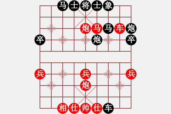 象棋棋譜圖片：8進(jìn)4 河北苗利明先勝四川王晟強(qiáng) - 步數(shù)：49 