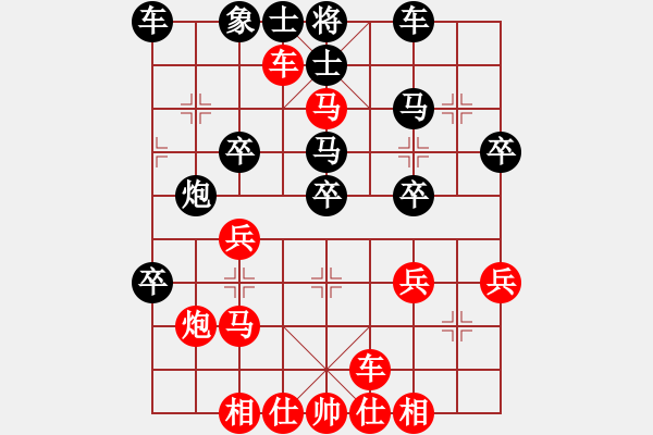 象棋棋譜圖片：橫才俊儒[292832991] -VS- 大鵬[1437161827] - 步數(shù)：30 