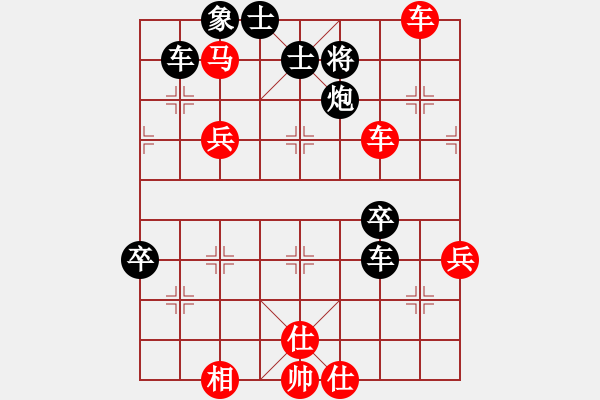 象棋棋譜圖片：橫才俊儒[292832991] -VS- 大鵬[1437161827] - 步數(shù)：79 