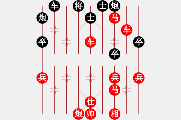 象棋棋譜圖片：百思不得棋解[575644877] -VS- 中國象棋[921886577] - 步數(shù)：59 