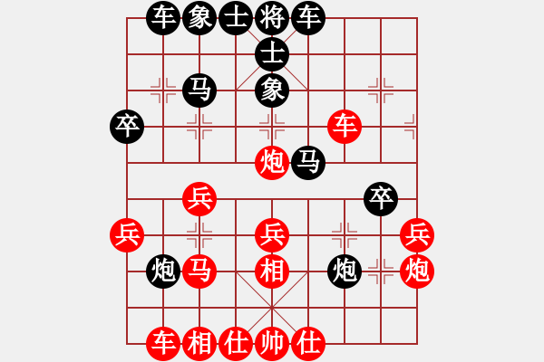 象棋棋譜圖片：進(jìn)馬對進(jìn)馬進(jìn)七兵對進(jìn)7卒16車九平八 - 步數(shù)：30 