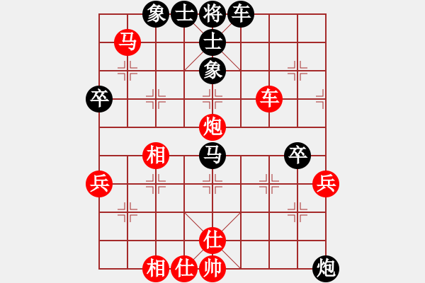 象棋棋譜圖片：進(jìn)馬對進(jìn)馬進(jìn)七兵對進(jìn)7卒16車九平八 - 步數(shù)：48 