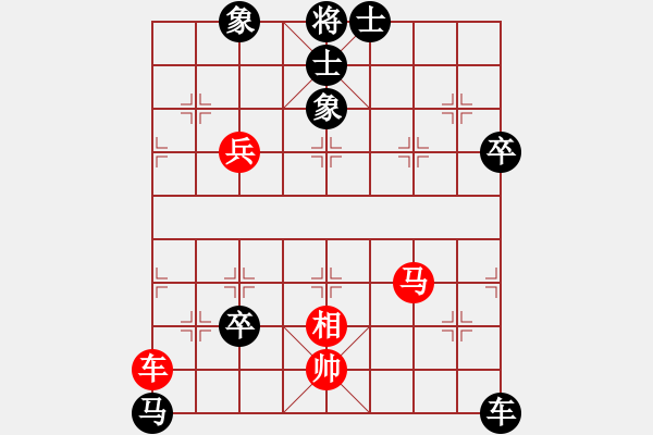 象棋棋譜圖片：冰山客(7段)-負-回馬槍(5段) - 步數(shù)：120 