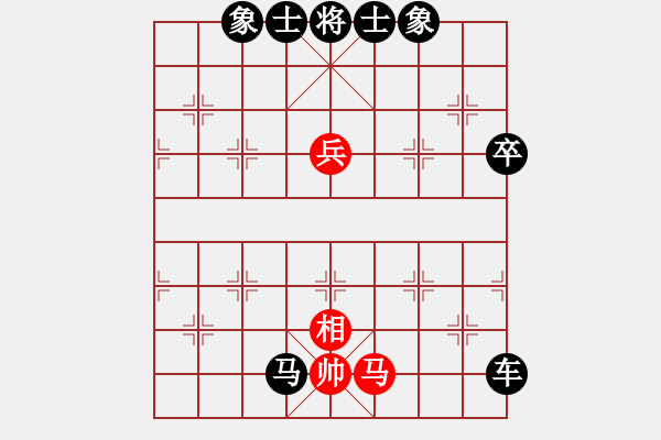 象棋棋譜圖片：冰山客(7段)-負-回馬槍(5段) - 步數(shù)：134 