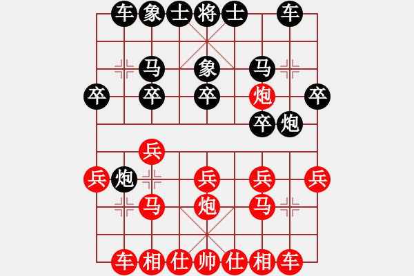 象棋棋譜圖片：冰山客(7段)-負-回馬槍(5段) - 步數(shù)：20 