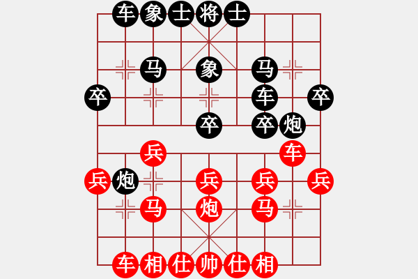 象棋棋譜圖片：冰山客(7段)-負-回馬槍(5段) - 步數(shù)：30 