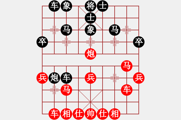 象棋棋譜圖片：冰山客(7段)-負-回馬槍(5段) - 步數(shù)：40 