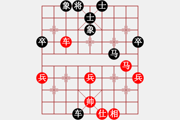 象棋棋譜圖片：冰山客(7段)-負-回馬槍(5段) - 步數(shù)：60 