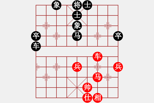 象棋棋譜圖片：冰山客(7段)-負-回馬槍(5段) - 步數(shù)：70 