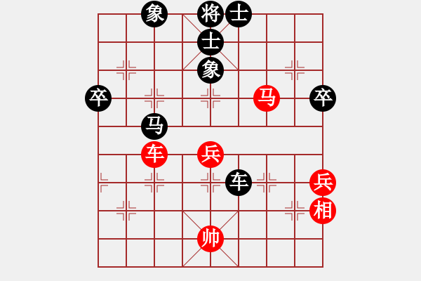 象棋棋譜圖片：冰山客(7段)-負-回馬槍(5段) - 步數(shù)：90 