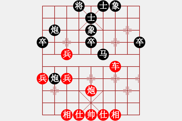 象棋棋譜圖片：青城秋水(9段)-勝-破軍(月將) - 步數(shù)：40 