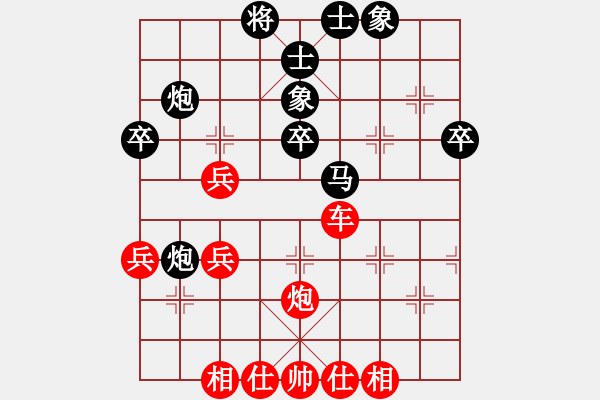 象棋棋譜圖片：青城秋水(9段)-勝-破軍(月將) - 步數(shù)：41 