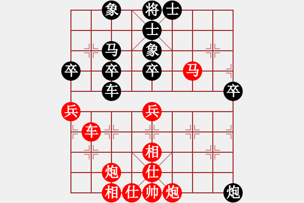 象棋棋譜圖片：多重人格(5級)-勝-bbboy002(5級) - 步數(shù)：60 