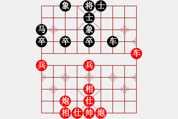 象棋棋譜圖片：多重人格(5級)-勝-bbboy002(5級) - 步數(shù)：70 