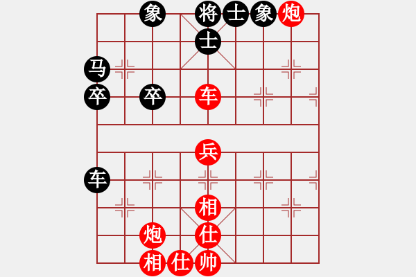 象棋棋譜圖片：多重人格(5級)-勝-bbboy002(5級) - 步數(shù)：80 