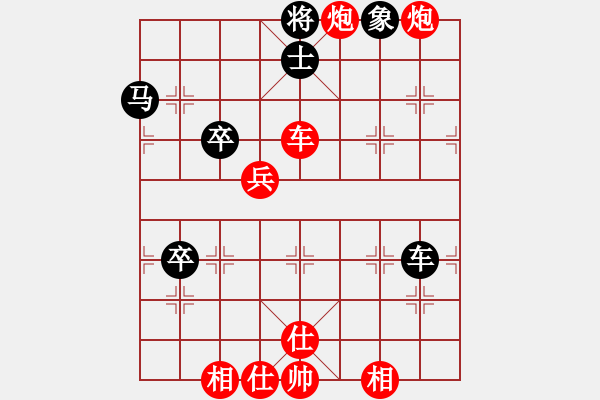 象棋棋譜圖片：多重人格(5級)-勝-bbboy002(5級) - 步數(shù)：90 