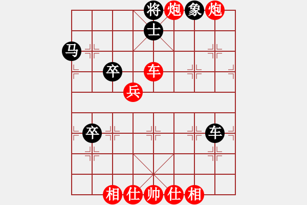 象棋棋譜圖片：多重人格(5級)-勝-bbboy002(5級) - 步數(shù)：91 