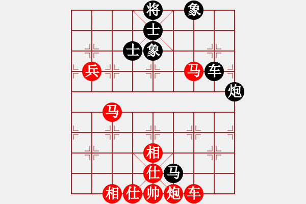 象棋棋譜圖片：橫行一天(5段)-勝-最餓(8段) - 步數(shù)：130 