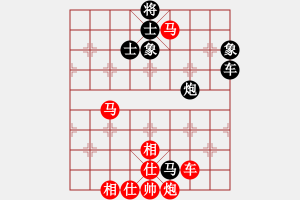 象棋棋譜圖片：橫行一天(5段)-勝-最餓(8段) - 步數(shù)：140 