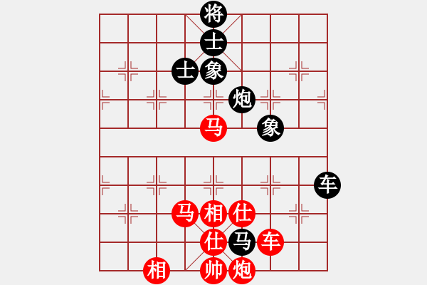 象棋棋譜圖片：橫行一天(5段)-勝-最餓(8段) - 步數(shù)：150 