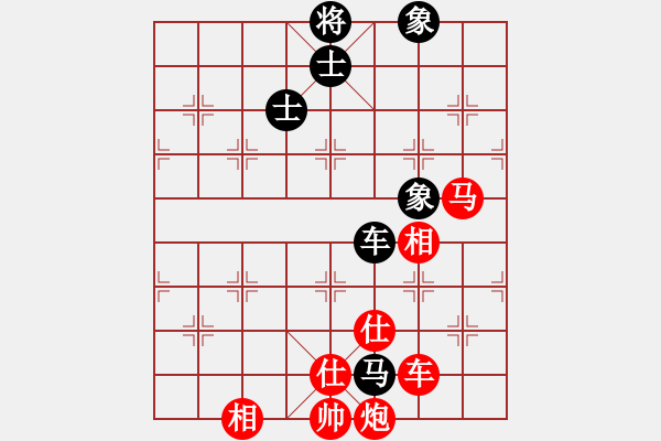 象棋棋譜圖片：橫行一天(5段)-勝-最餓(8段) - 步數(shù)：160 