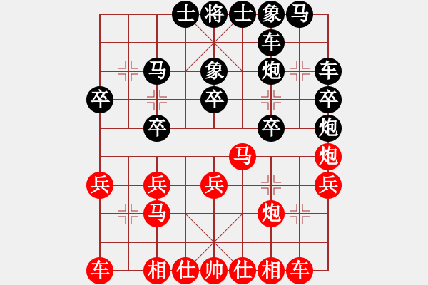 象棋棋譜圖片：橫行一天(5段)-勝-最餓(8段) - 步數(shù)：20 